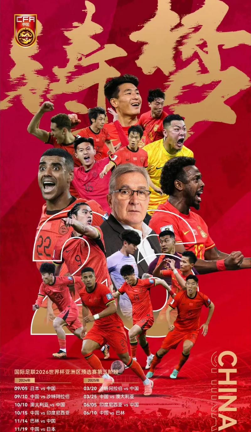的搅局者