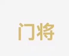 与山西汾酒