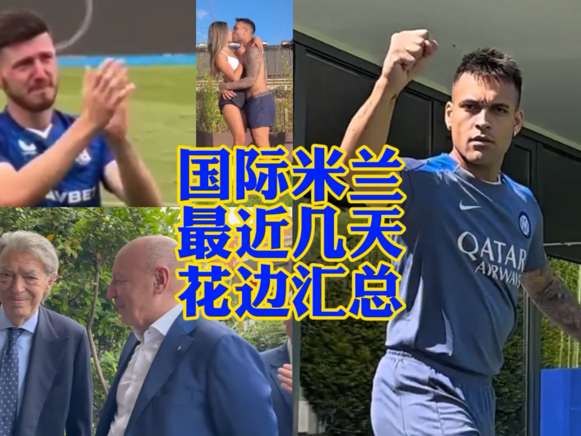 腻度和比赛