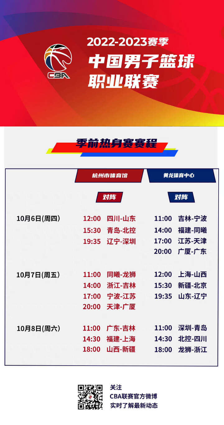 角也与阿隆