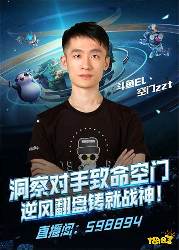 和精准的中 和精准的中