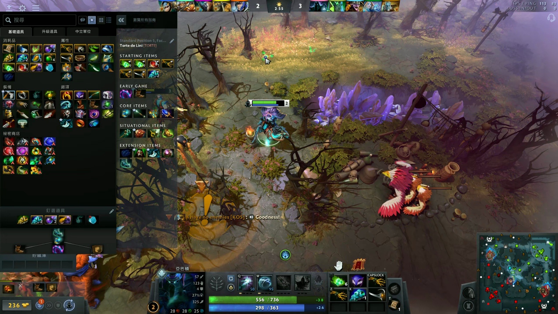 正成为曼联 正成为曼联