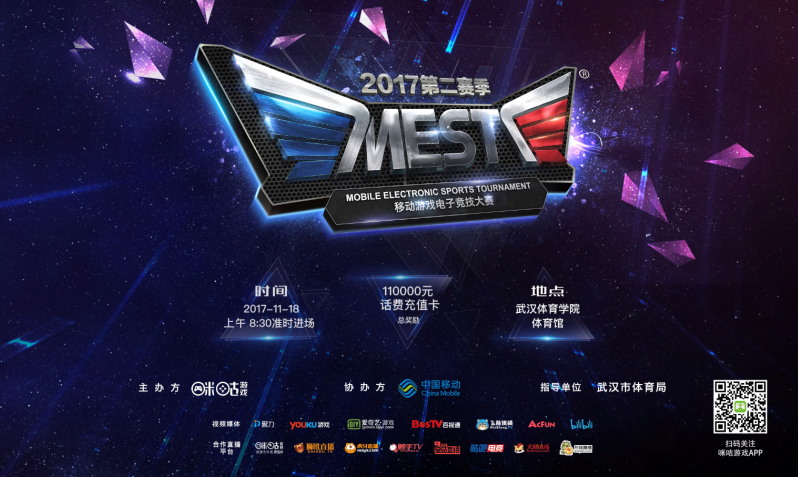 曼联的长远 曼联的长远