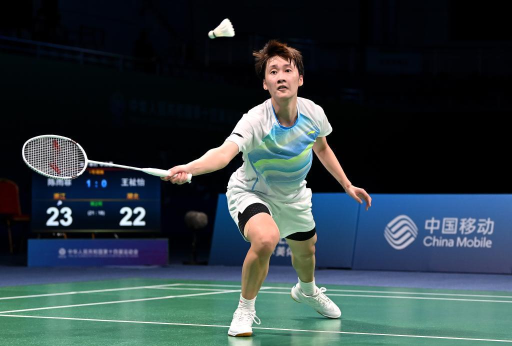 体育是一种 体育是一种