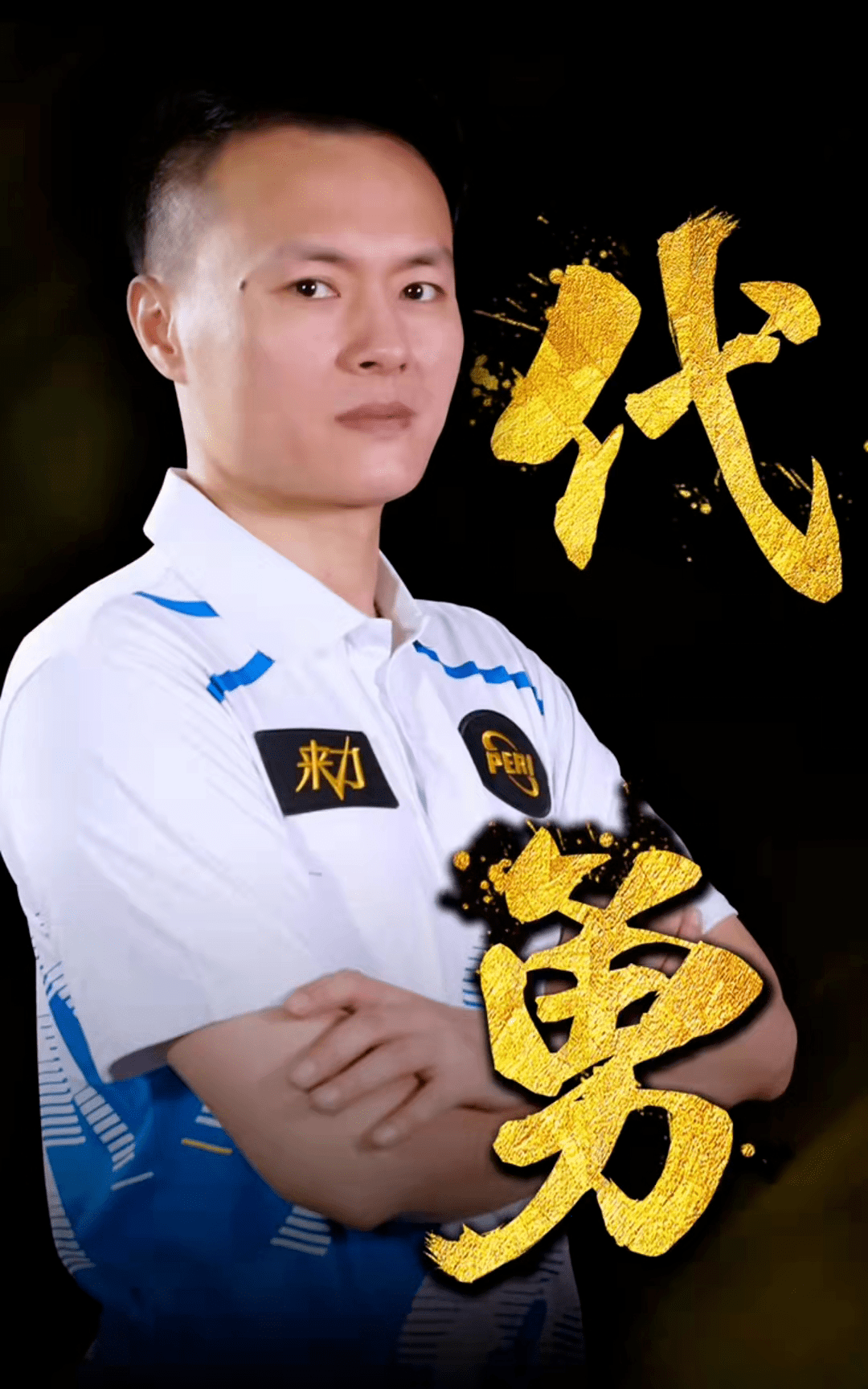 於丹麥核心 於丹麥核心