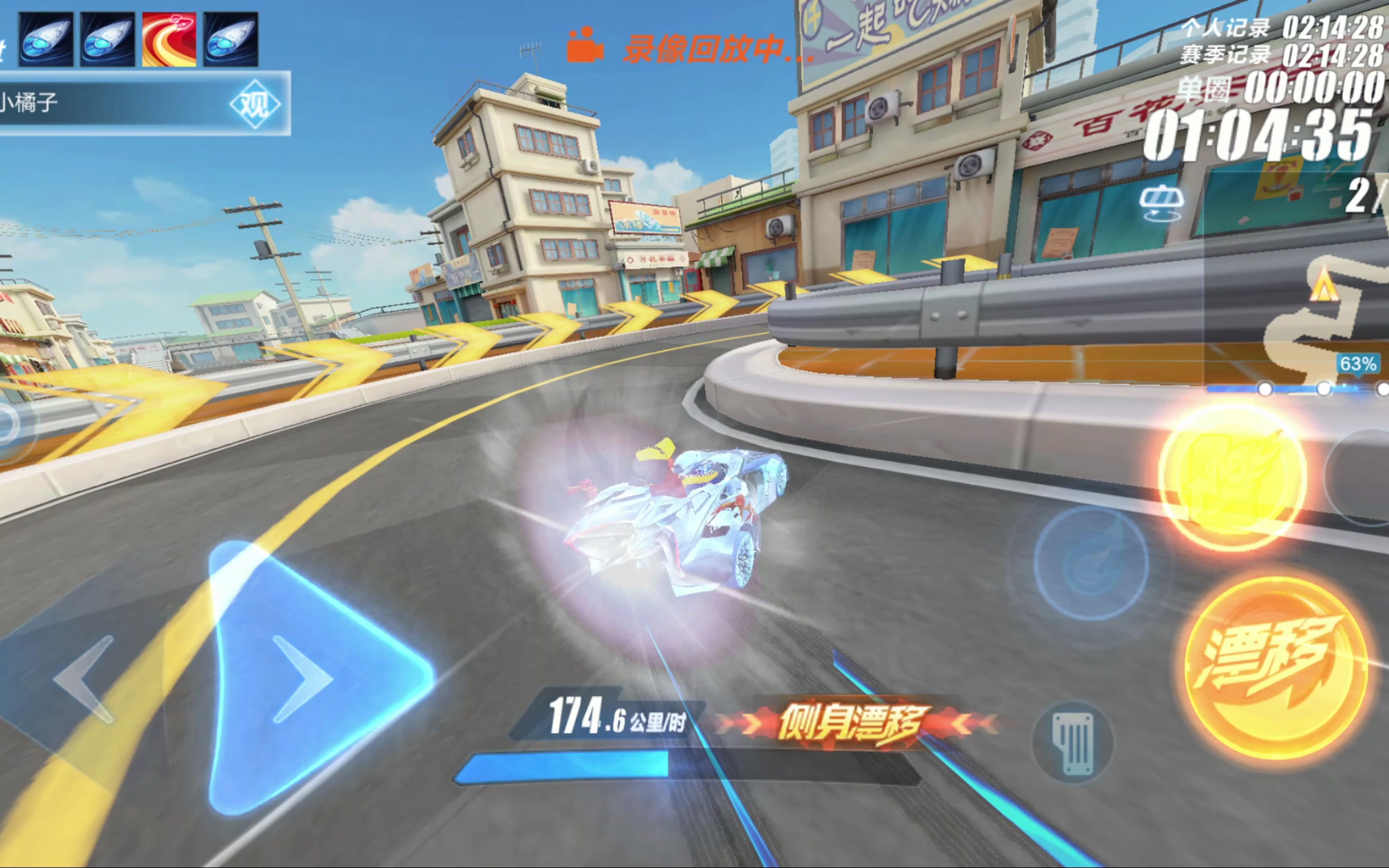 世界大赛上 世界大赛上