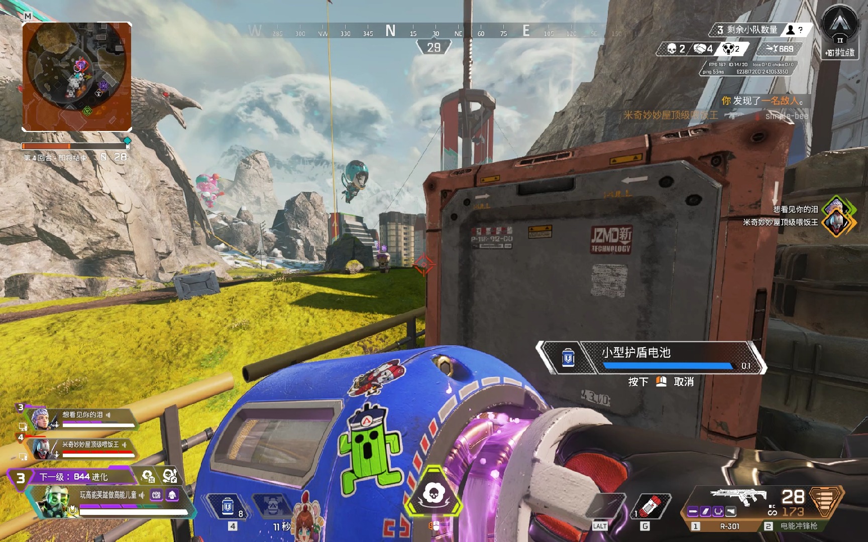 中者对应战 中者对应战